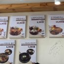 가족돈까스 이미지