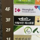 성림프라자(성림빌딩) 이미지