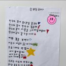 양북지역아동센터 이미지