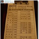 곰보식당 Daum카페