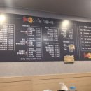 금커피별빙수덕소점