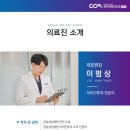 익산시낭산보건지소 이미지