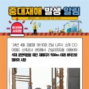 석재근로자아파트 이미지