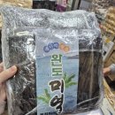 상주건어물상회