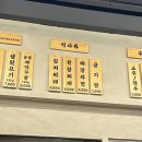 마포집뒷고기 이미지