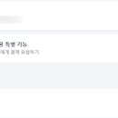 스너그샌드