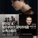 부산클래식음악제6 이미지