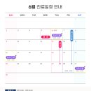 하우연한의원 이미지