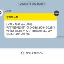 밝음어린이집 | 육아단축근무 급여신청 2시간단축 지급받은 솔직후기