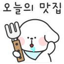 숨쉬는순두부대구대곡점 이미지