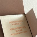 어바웃라이프 - 수영구 남천동로22번길 10 | 땅콩버터넛츠어바웃 크런치 후기 – 무첨가땅콩버터 제대로 찾았다!