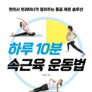 리스컴 | 요가. 낙상예방. 근력강화.유연성. 요가효과. GX룸 요가 10개월째 리얼후기.나주시 바우처 기관 파견수업