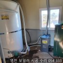 귀뚜라미석유 이미지
