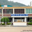 신반중학교 이미지