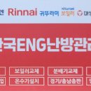 경기난방관리 네이버블로그