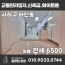 드리움공인중개사사무소 이미지