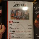 고기와국수이야기 이미지