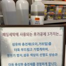 하얀나라세탁 이미지