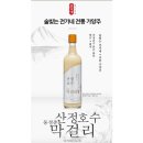 술빚는전가네주막 네이버블로그