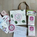 분당구보건소 | [임신 6주차] 분당구 보건소 임산부 등록, 산전검사 후기