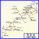 [제1402차]2027.01.07(목)북덕유산(향적봉:전북무주)2027년새해첫산행★눈꽃산행★산행안내:이명화★07:30출발 이미지