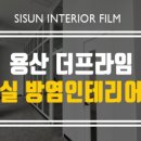 에스에스인테리어 이미지