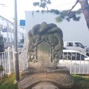 연복사탑중창비 이미지