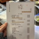 고하순