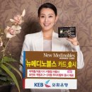 뉴메디 이미지