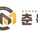 청림 건축사사무소 이미지