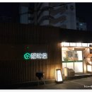 남중동-20 이미지