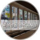 뉴욕야시장창원 네이버블로그