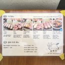 (주)대한트리플리츠 | [내돈내산/인천] 송도 돈카츠 맛집 솔카츠 후기 | 트리플스트리트 맛집 추천·혼밥 맛집 추천