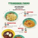 신전농장 이미지