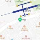 구로미소약국 이미지