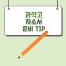 키움입시어학원 이미지