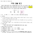 삼화3리 이미지