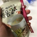 영양&채움