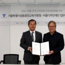 성동광진교육지원청 이미지