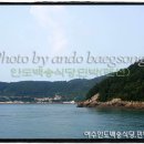 민박73