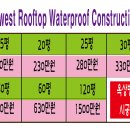 Rooftop (outer wall) Waterproof Lowest Price Construction Table*********** 이미지