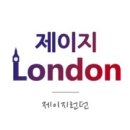 제이지에디션
