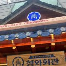 신세계회관 이미지