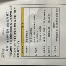 (주)피누스이앤씨