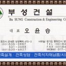 쌍용석재산업(주) 이미지