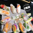 분당 월남쌈 맛집 미금역 포메인에서 포장주문해서 홈메이드로 즐겼어요.