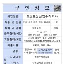 보성포장산업주식회사 네이버블로그