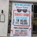 베스킨라빈스광주양산