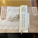 수림정 | 천안 보리굴비 맛집 _ 모임하기 좋은 곳 신방통정지구 ‘ 수림정 ’ 방문후기