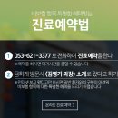 서부라온치과병원 이미지